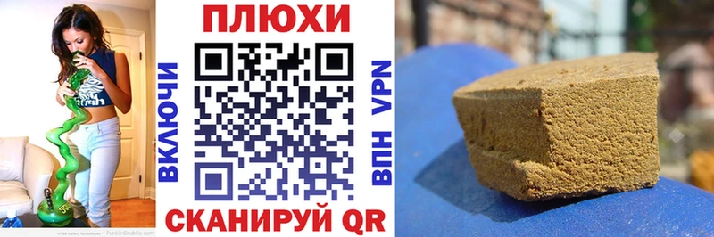 ГАШИШ Феодосия