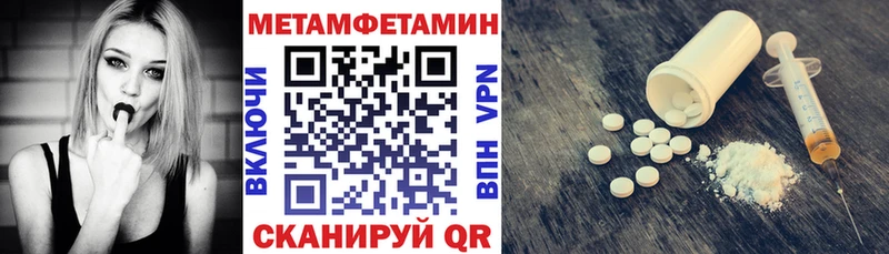 mega ТОР  закладка  даркнет формула  Amphetamine 97%  Феодосия 