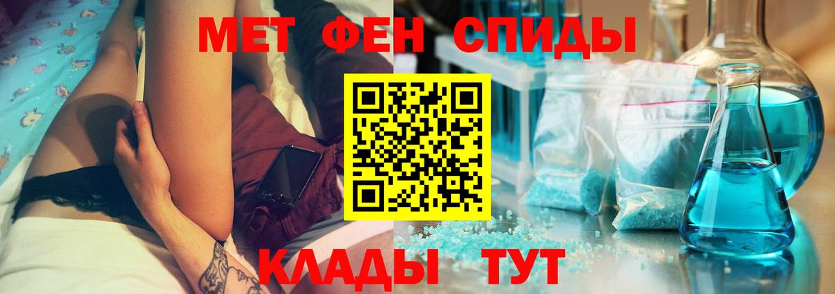 Амфетамин VHQ Феодосия