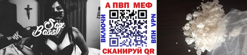 Alpha-PVP Соль  МЕГА вход  Феодосия  магазин  наркотиков 