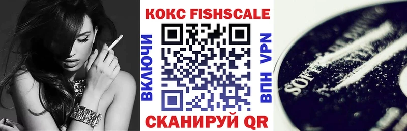 COCAIN 97% Феодосия