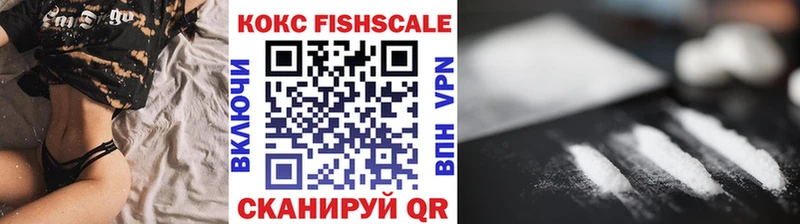COCAIN Перу  магазин продажи   Феодосия 