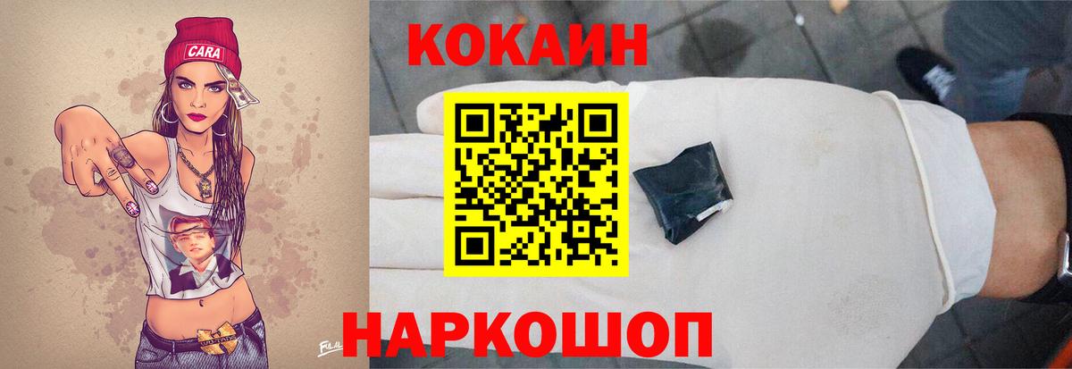 Кокаин  Вход с VPN  Феодосия  КОКАИН 98%  COCAIN Боливия 