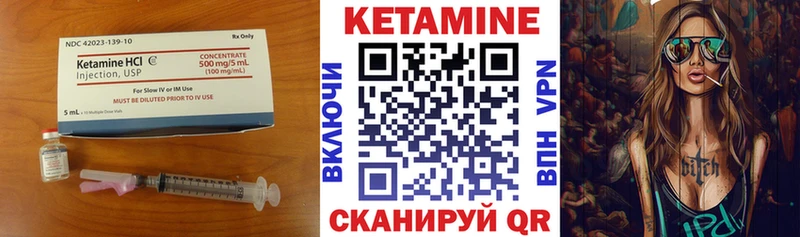 Кетамин ketamine Феодосия