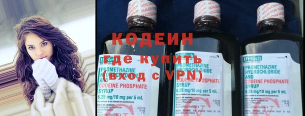 мефедрон мука Лабытнанги