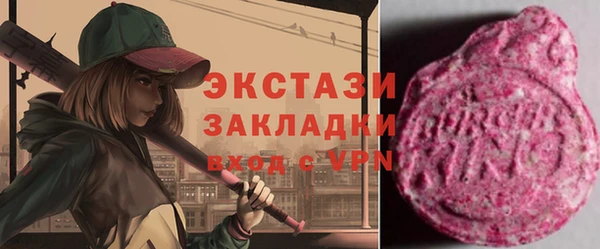 мефедрон мука Лабытнанги