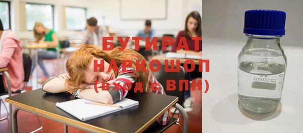 мефедрон мука Лабытнанги