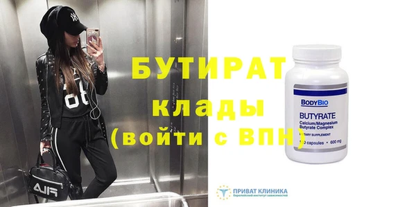 мефедрон мука Лабытнанги