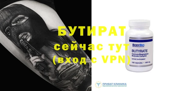 мефедрон мука Лабытнанги