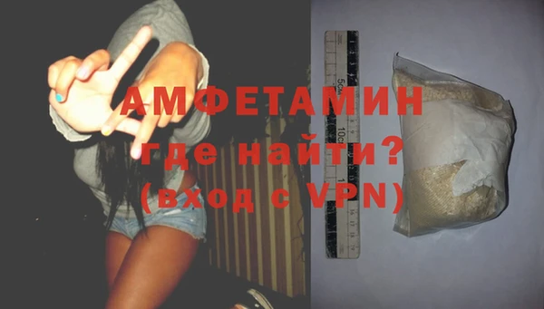 мефедрон мука Лабытнанги