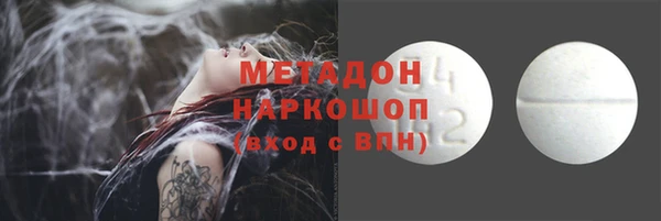 ГАЛЛЮЦИНОГЕННЫЕ ГРИБЫ Киров