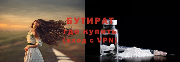 мефедрон мука Лабытнанги