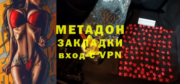 стафф Куйбышев