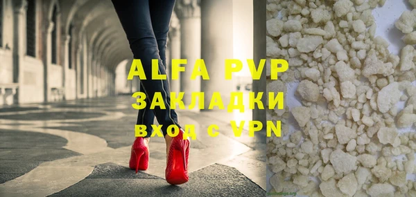 мефедрон мука Лабытнанги