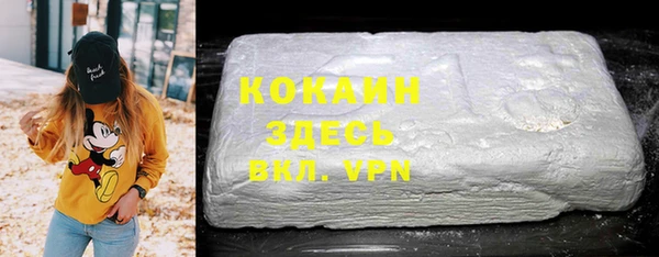 мефедрон мука Лабытнанги