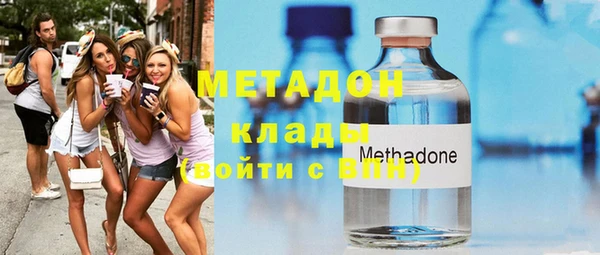 мефедрон мука Лабытнанги