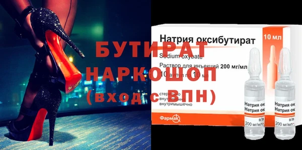 мефедрон мука Лабытнанги