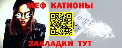 кокаин премиум Бугуруслан