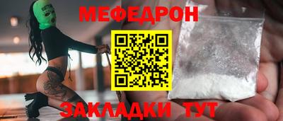 таблы Кандалакша