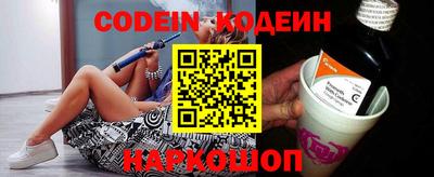 марки nbome Жуковский