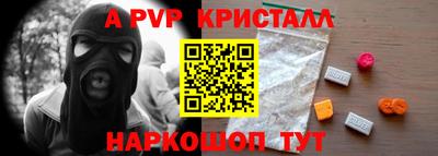 тгк Заводоуковск