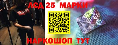 марки nbome Жуковский