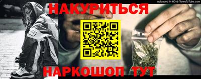 тгк Заводоуковск