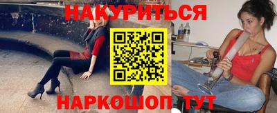 марки nbome Жуковский