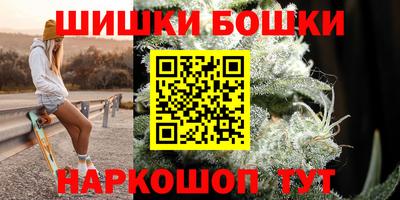 кокаин премиум Бугуруслан