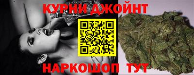 марки nbome Жуковский