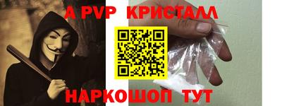 крисы Заволжье
