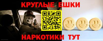 ALPHA-PVP Камышлов