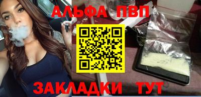 тгк Заводоуковск
