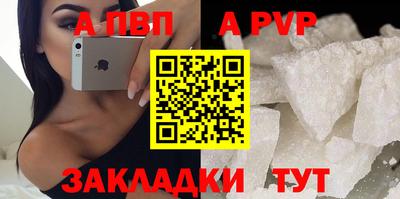 крисы Заволжье