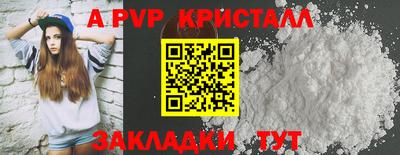 марки nbome Жуковский