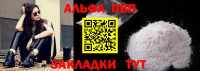 крисы Заволжье