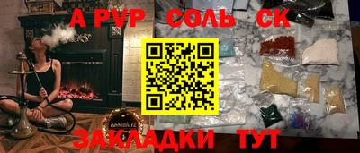 кокаин премиум Бугуруслан