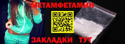 марки nbome Жуковский