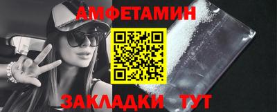 марки nbome Жуковский