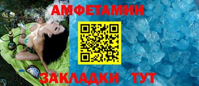 экстази Бузулук