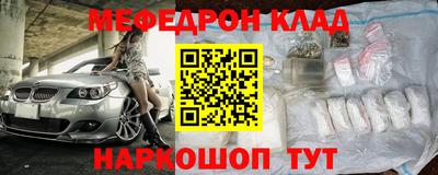 тгк Заводоуковск