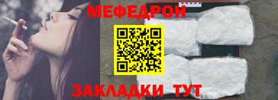 тгк Заводоуковск