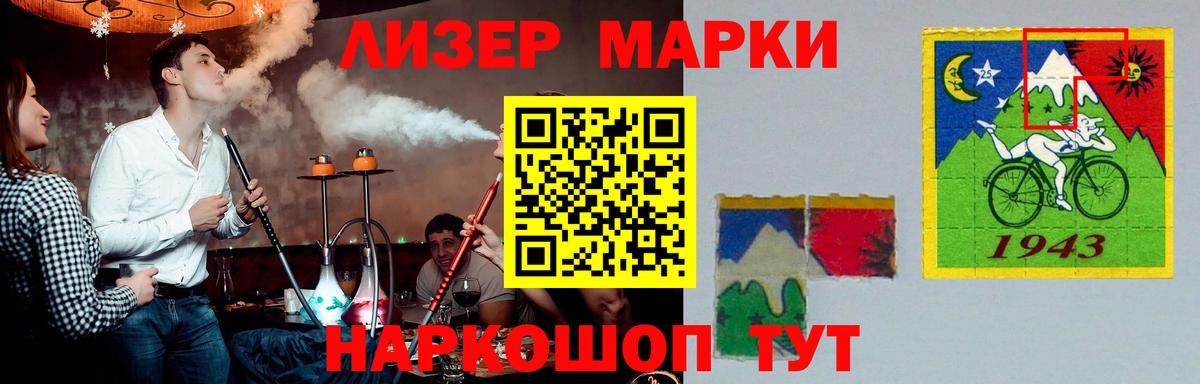 ЛСД экстази кислота Феодосия