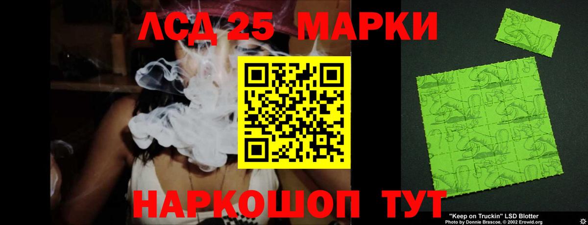 Лсд 25 экстази  LSD-25 экстази кислота  Вход с VPN  OMG как зайти  Феодосия 
