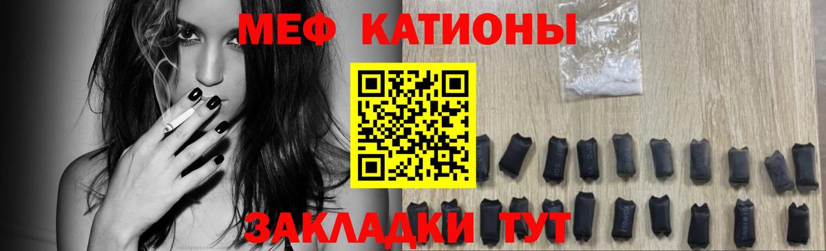 Мефедрон  Мефедрон  Вход с VPN  Феодосия  Меф мука  Меф VHQ 