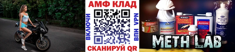 МЕТАМФЕТАМИН Methamphetamine  blacksprut вход  Феодосия 