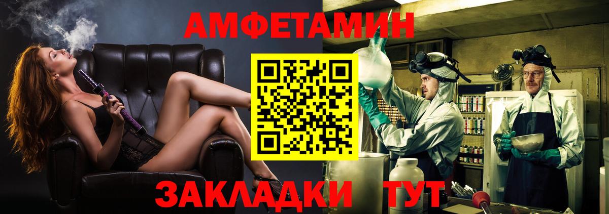 Первитин Methamphetamine  Первитин Methamphetamine  Вход с VPN  Первитин  Феодосия 