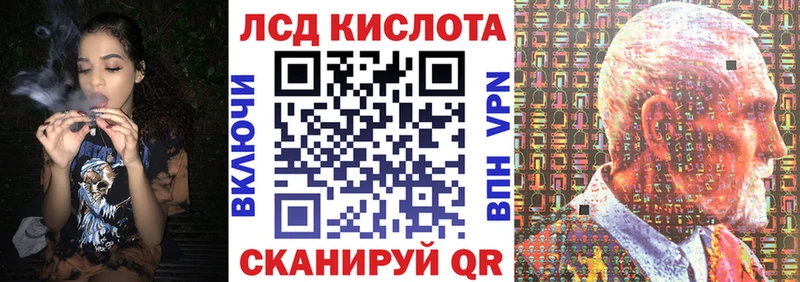 Наркотические марки 1,8мг  купить наркотики цена  Феодосия 