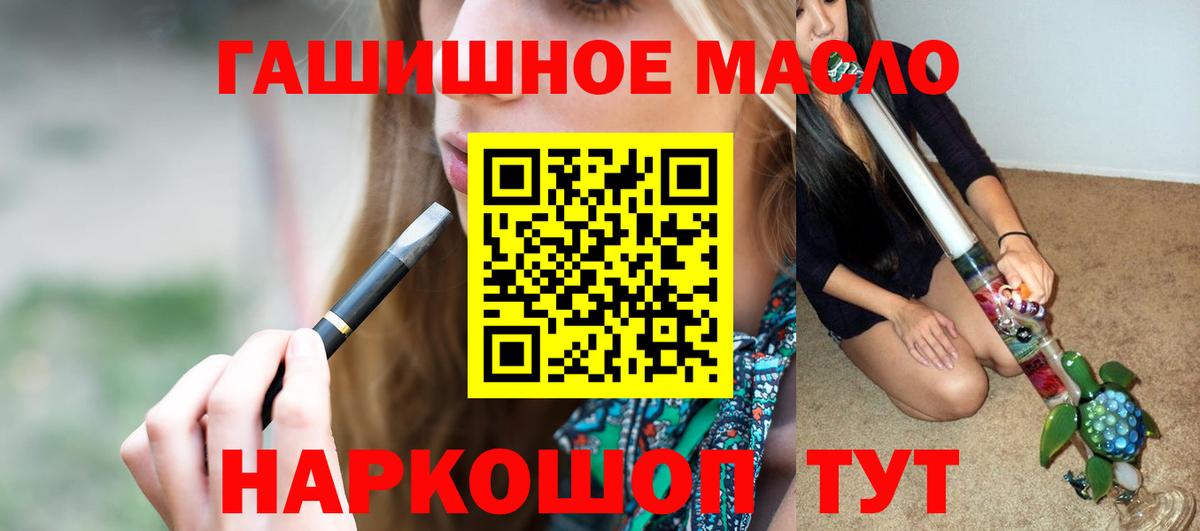 ТГК вейп Феодосия