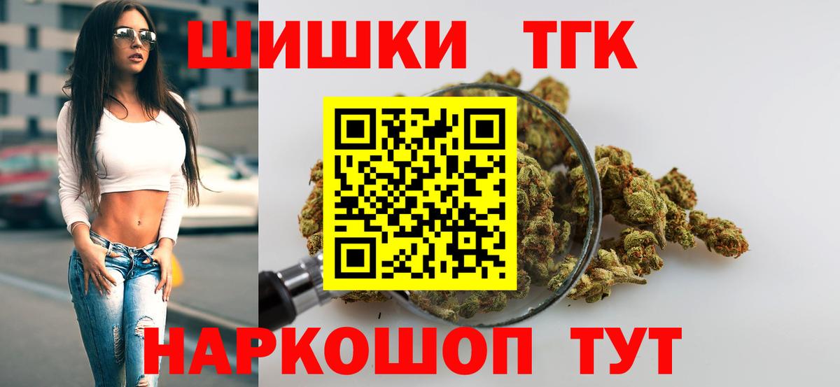 Конопля VHQ  Марихуана Bruce Banner  МАРИХУАНА MAZAR  Вход с VPN  Феодосия 